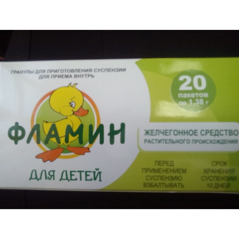 Фламин Цена В Барнауле