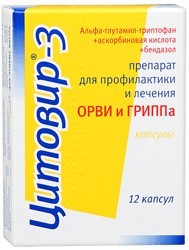 Цитовир 3 капсулы отзывы. Цитовир капли в нос. Противовирусные цитовир взрослым. Цитовир-3 таблетки для взрослых. Цитовир-3 капли в нос.